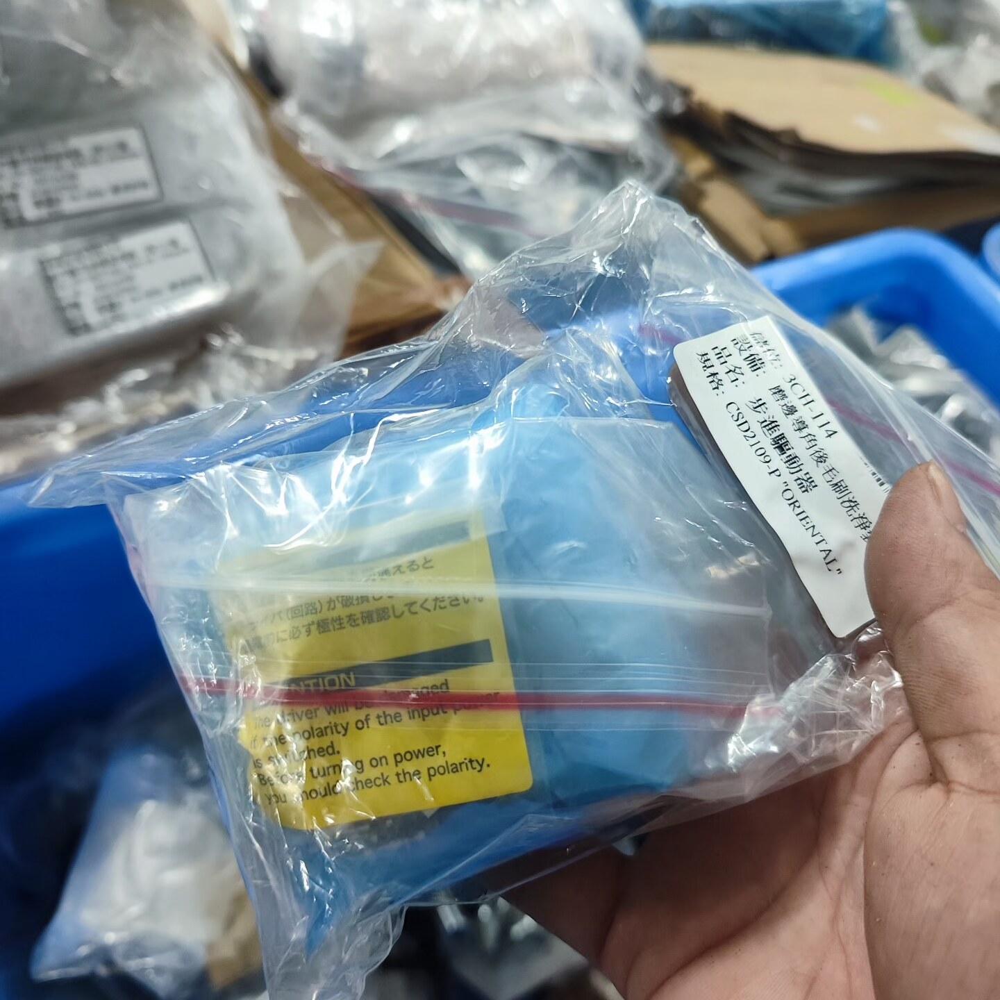 ORIENTAL东方步进驱动器 型号CSD2109-P 日本