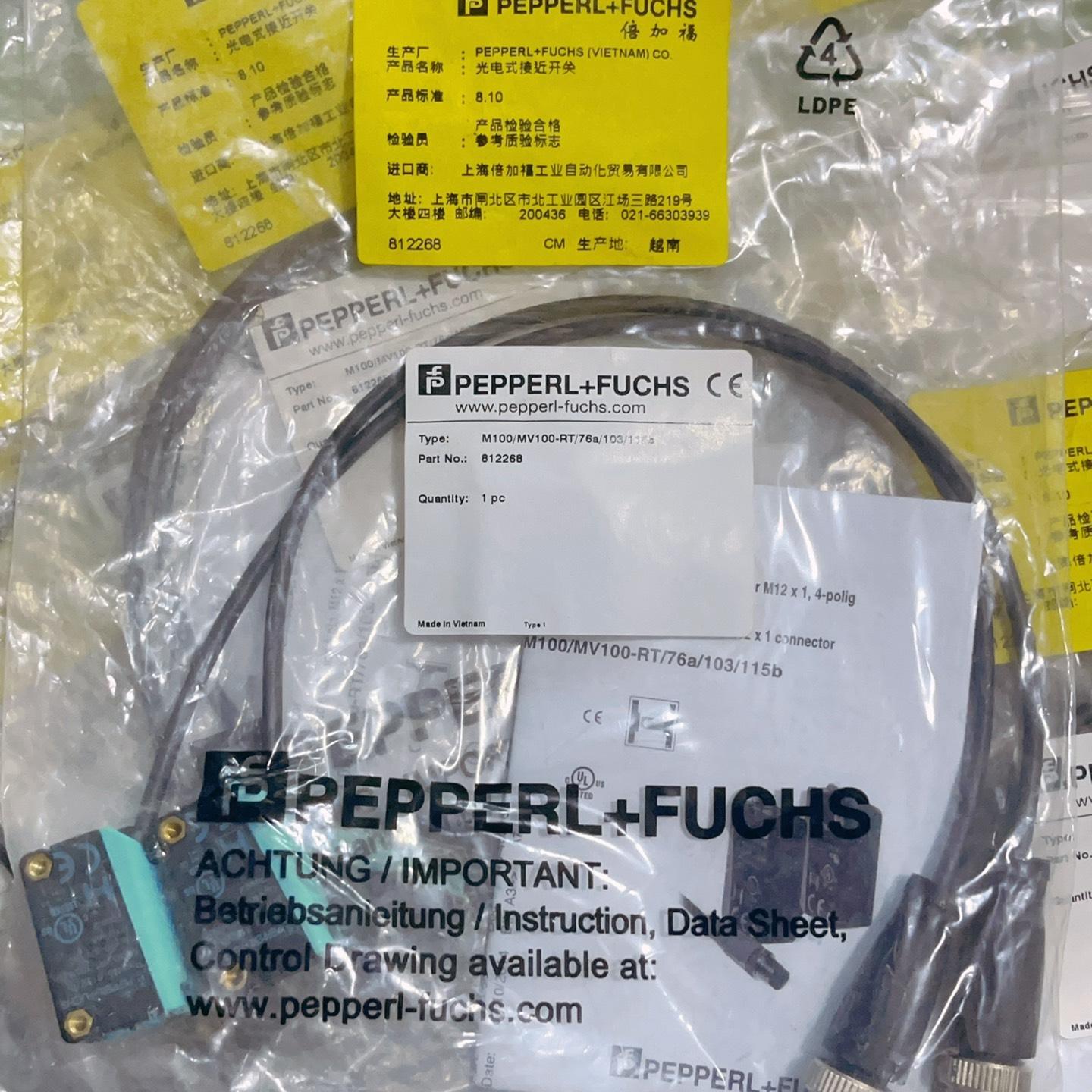 M100/MV100-RT/76a/103/115b对射光电