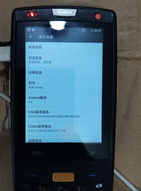 盈达IDATA95W手持数据采集器PDA   开机成色如图所