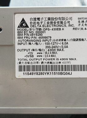 X3200M2 服务器电源 49Y8280 46