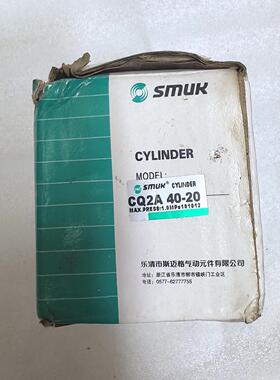 SMUK气缸 型号CQ2A 40-20 。大压