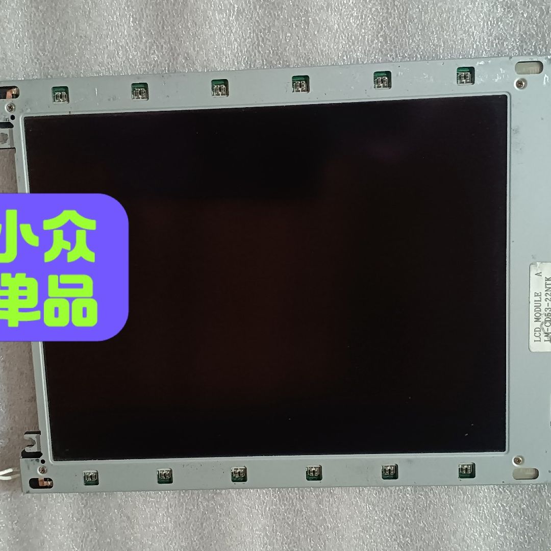 三洋SANYO LM-CD53-22NTK液晶显示屏 日本制