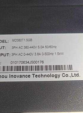 汇川变频器MD380T1.5GB 三相380V。输出0-50