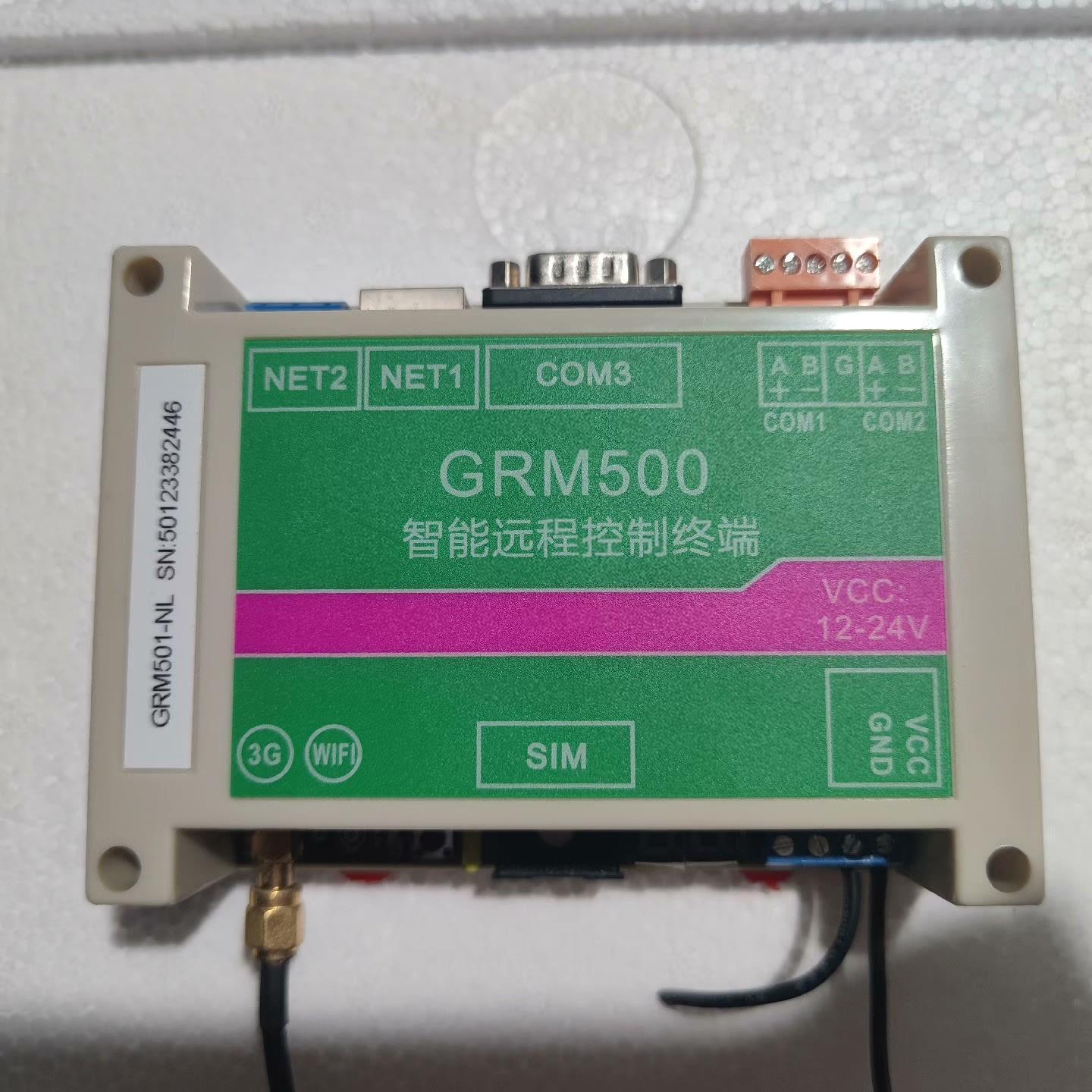 智能远程控制终端  GRM500   成色新 功能正常 包好