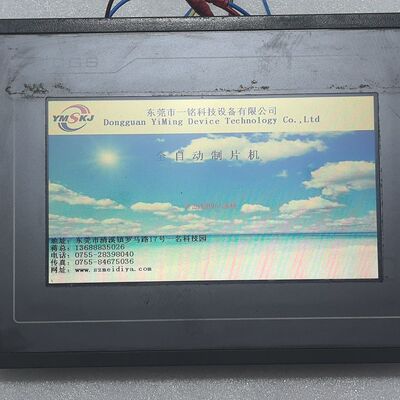 MCPS触摸屏TPC7062TD(KT) 实物拍摄 功能完好