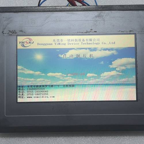 MCPS触摸屏TPC7062TD(KT) 实物拍摄 功能完好