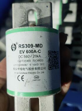 西安中熔RS309-MD EV 600A-C熔断器 DC50