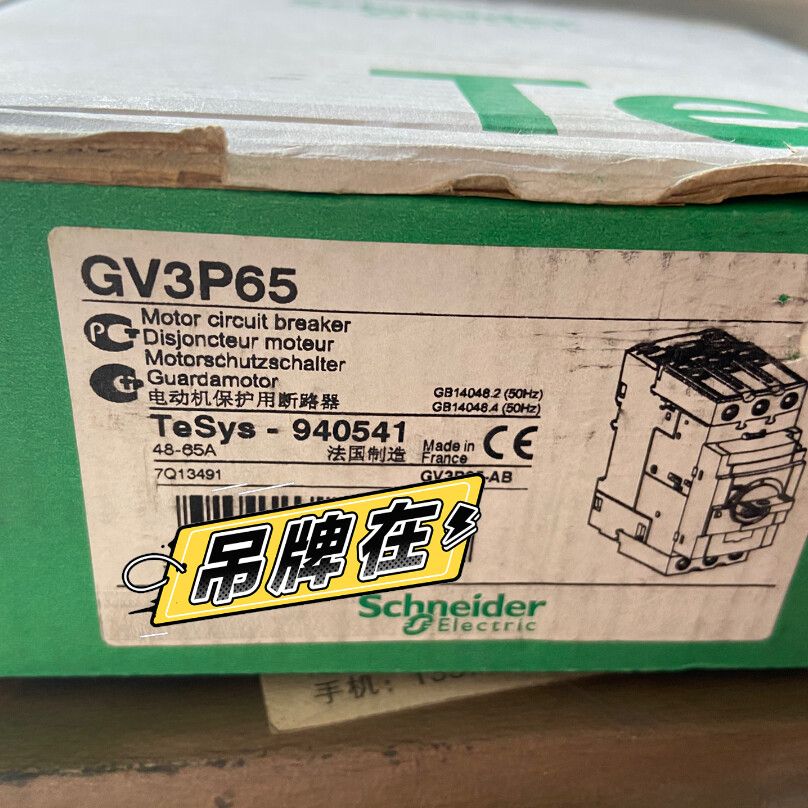 全新 原装施耐德电动机断路器GV3P65 48-65A 1个