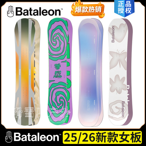 新款Bataleon单板滑雪板全能女板