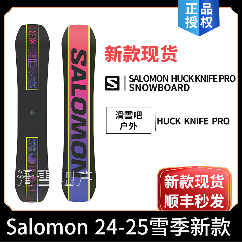 出色自由式表现的单板明星