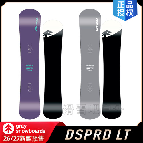 26-27新款GRAYlt白树刻滑板