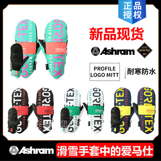 24款日本Ashram新款单板全系列Gore-Tex滑雪手套手闷高防水透气