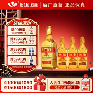 出口小方瓶北京二锅头46度清香型白酒整箱6斤金官方旗舰店