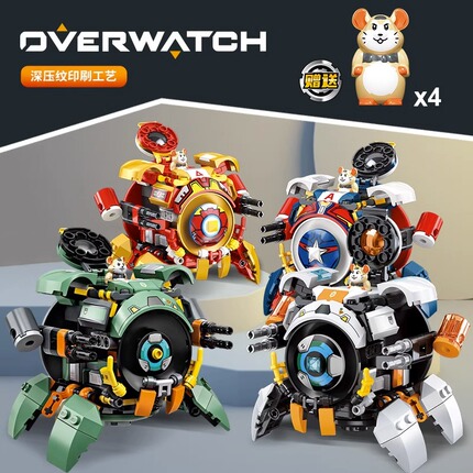 Overwatch Wrecking Ball Hamster Transforming Building Blocks Toy for Boys Mecha Model 85 Compatible