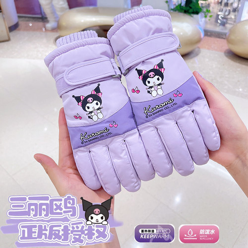 美乐蒂儿童滑雪手套冬玩雪男女小孩保暖棉加绒厚防泼水2024年新款