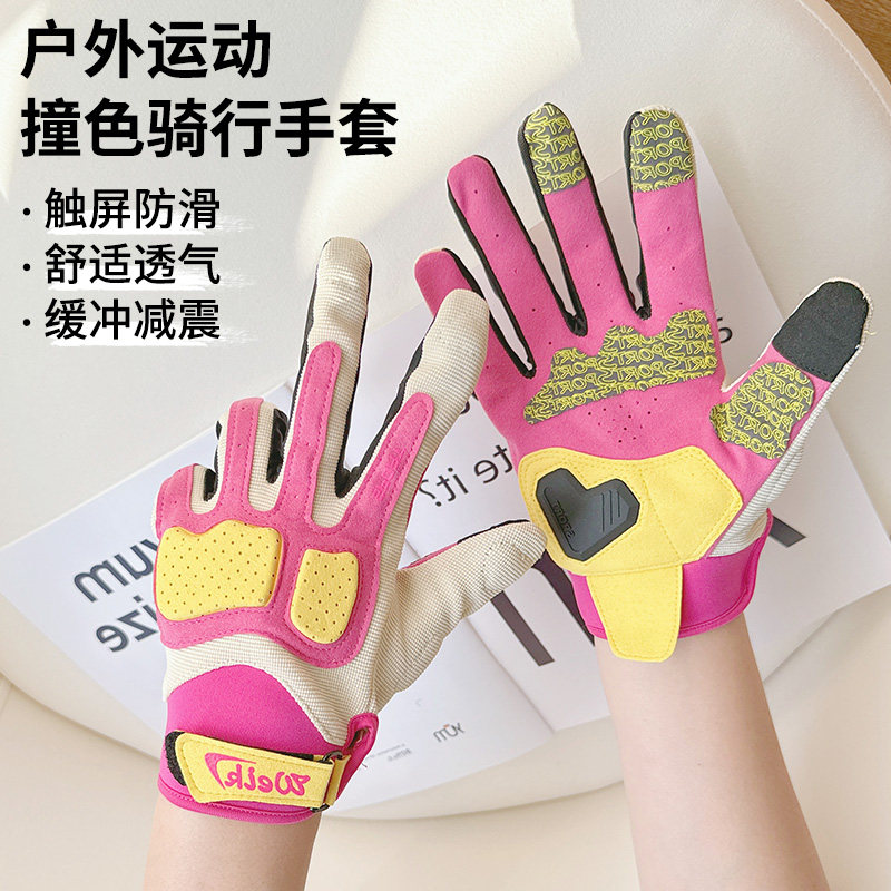 夏季摩托自行车骑行防晒手套机车耐磨防滑透气触屏马卡龙男女春秋