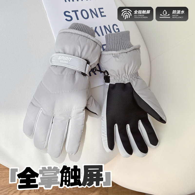 男士滑雪手套冬季保暖加绒厚棉防寒防泼水户外骑行玩雪全掌可触屏,服饰配件/皮带/帽子/围巾,手套,淘宝优惠券,粉丝福利购,淘宝优惠卷