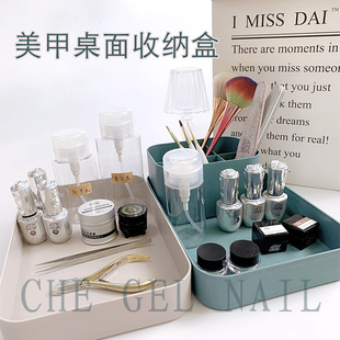 桌面化妆品整理工具甲油胶化妆刷套装 美甲饰品收纳盒新款 网红日式
