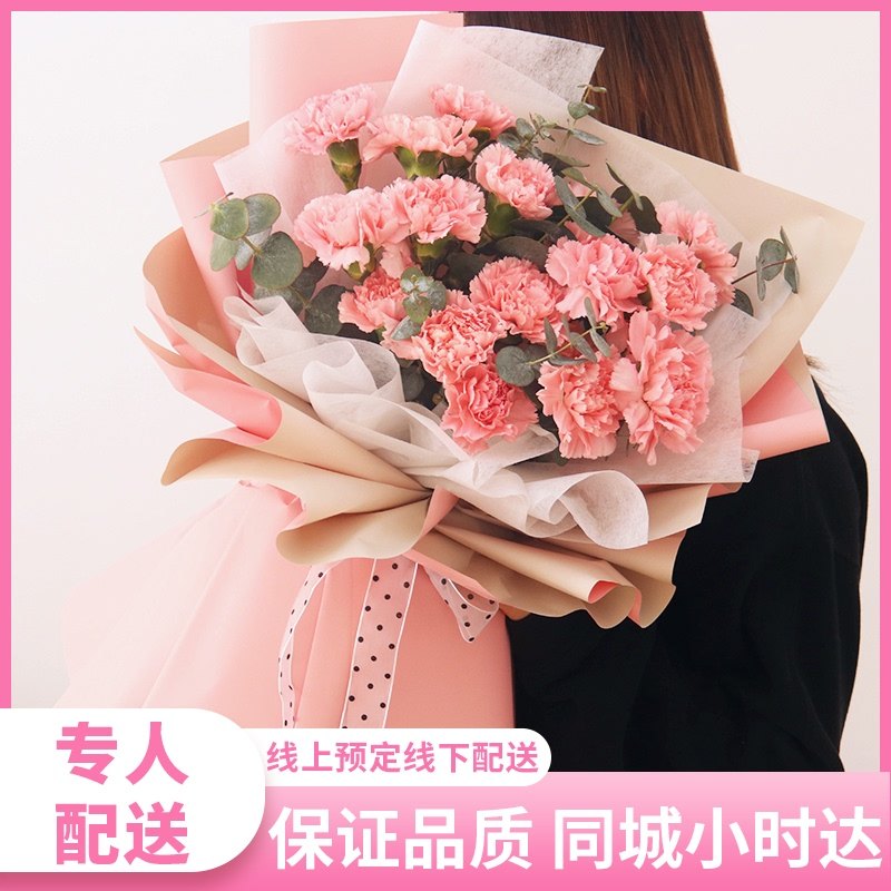 乌鲁木齐康乃馨香水百合花束礼盒鲜花速递同城天山新市生日送花店 返利网