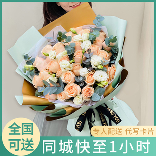 鲜花速递同城33朵香槟玫瑰花束生日送女友北京上海广州配送全国配