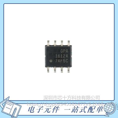 OPA1612AIDR 丝印OPA1612A OPA1612 封装 SOP8 音频功率放大器