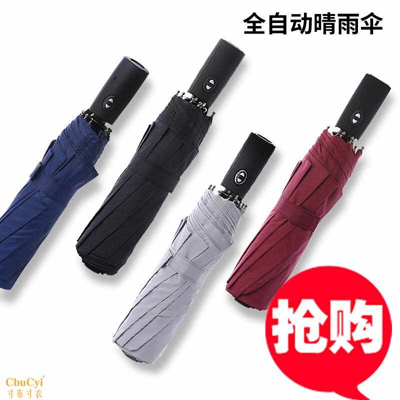 酒店欧式两用单人雨伞男生简约中号小型折叠伞女士伞便携潮流家用|ruв категории начало ежедневно, зонтик/дождь/дождь/водостойкость, зонтик - от Buy2taobao.com для оказания профессиональной услуги покупки агента Taobao