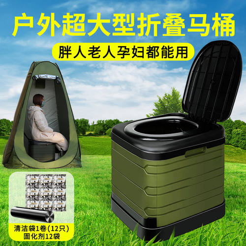 户外马桶加高加大全家可用