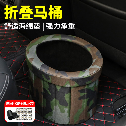迷彩，坐着更暖和成人儿童都适用