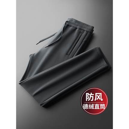 爆款双面德绒防风男裤加厚加绒卫裤男款冬季运动裤男直筒宽松外穿
