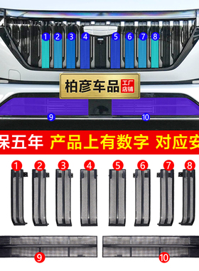 专用23-26款吉利博越L防虫网25前中网改装水箱防护防蚊虫柳絮配件