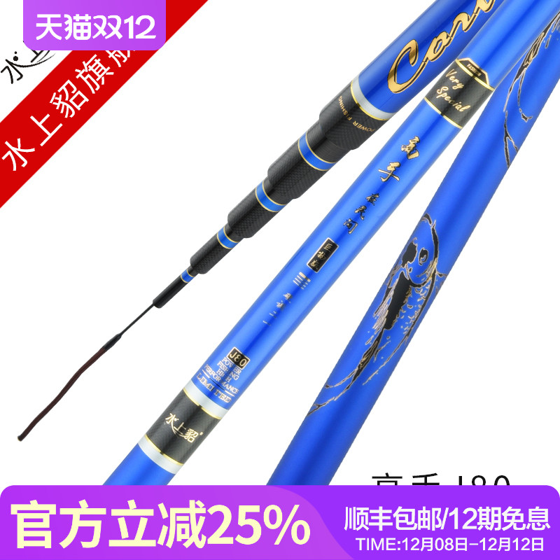 水上貂高手J80青鲟巨物暴力竿