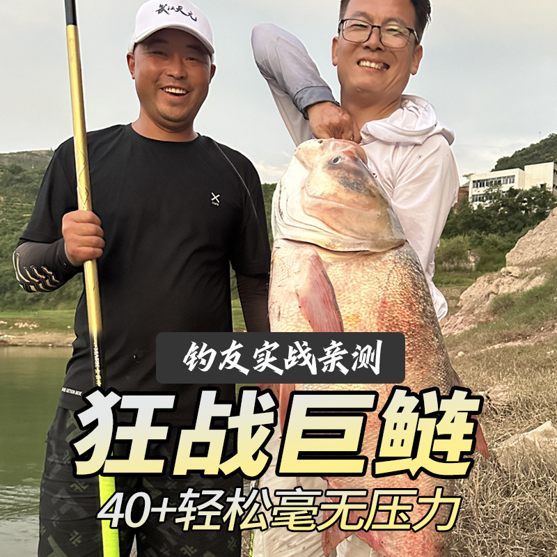 水上貂台钓竿小锥度鲢鳙竿轻量化