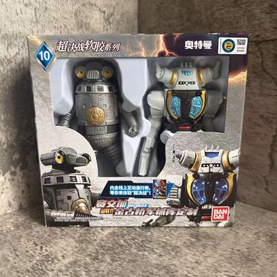 正版万代赛文加超硬芯回旋铁拳超联合金古桥军械库定制软胶玩具