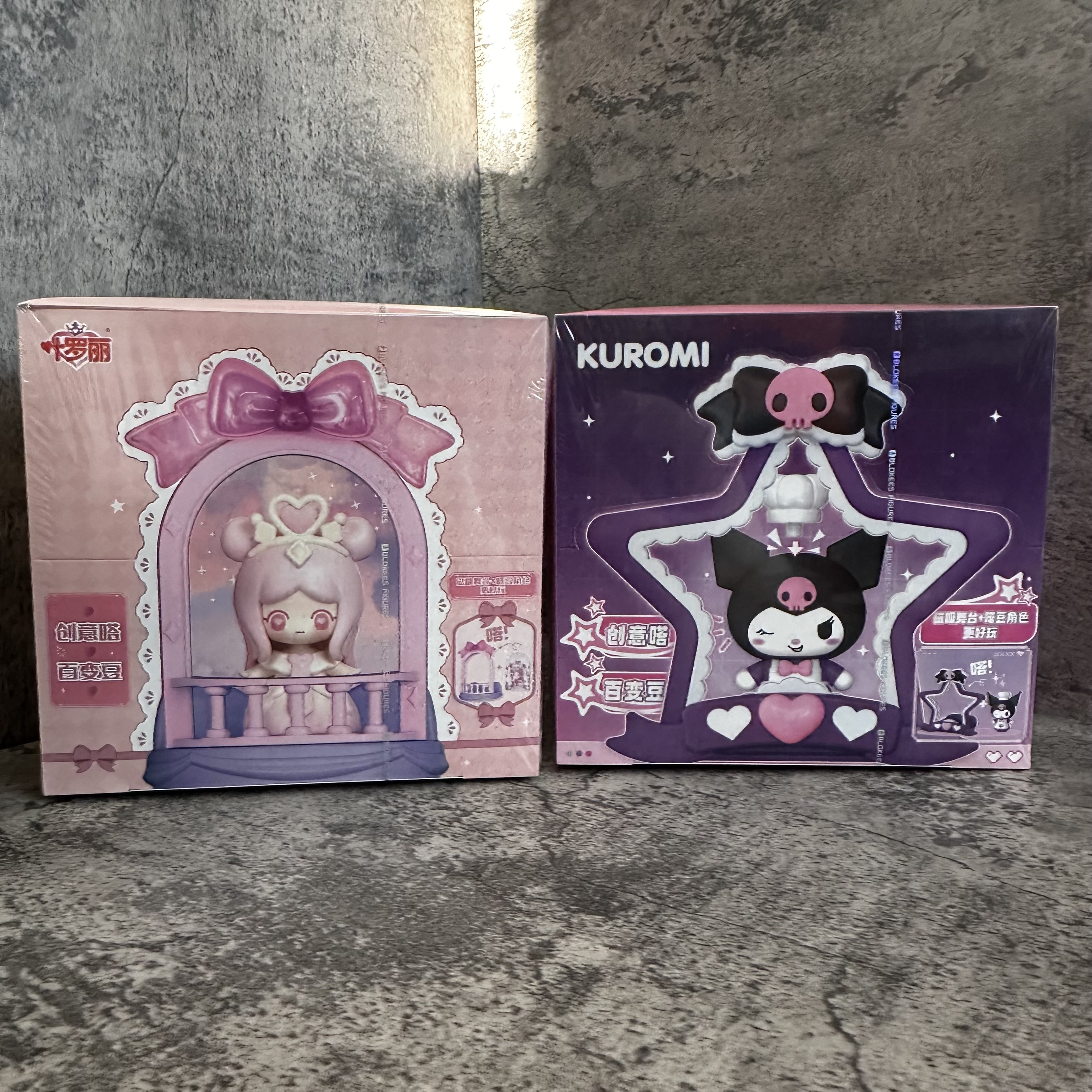 布鲁可嗒豆叶罗丽梦境协奏曲三丽鸥家族百变酷洛米拼搭积木人盲袋