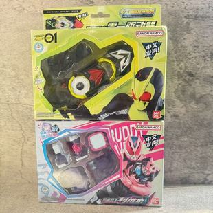 万代正版假面骑士零一01利维斯revice迷你发声驱动器玩具中文版