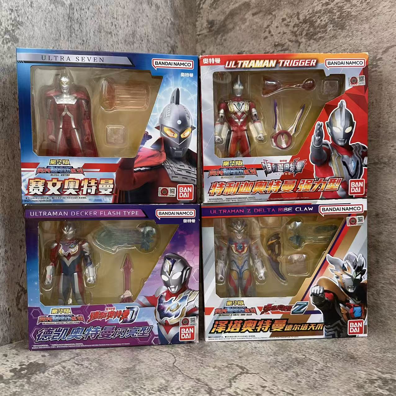 正版万代超可动系列泽塔德尔塔天爪 特利迦 赛文 德凯奥特曼玩具