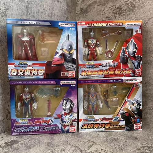 正版万代超可动系列泽塔德尔塔天爪 特利迦 赛文 德凯奥特曼玩具