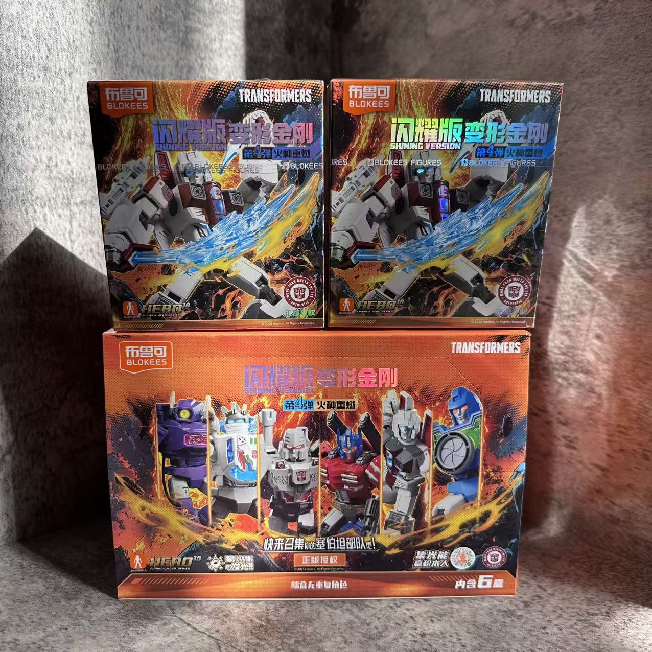 布鲁可变形金刚闪耀版第4弹积木人擎天柱威震天拼装玩具儿童礼物