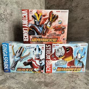 正版万代奥特曼变身器系列银河火花斯特里姆手镯维克特利火炬玩具