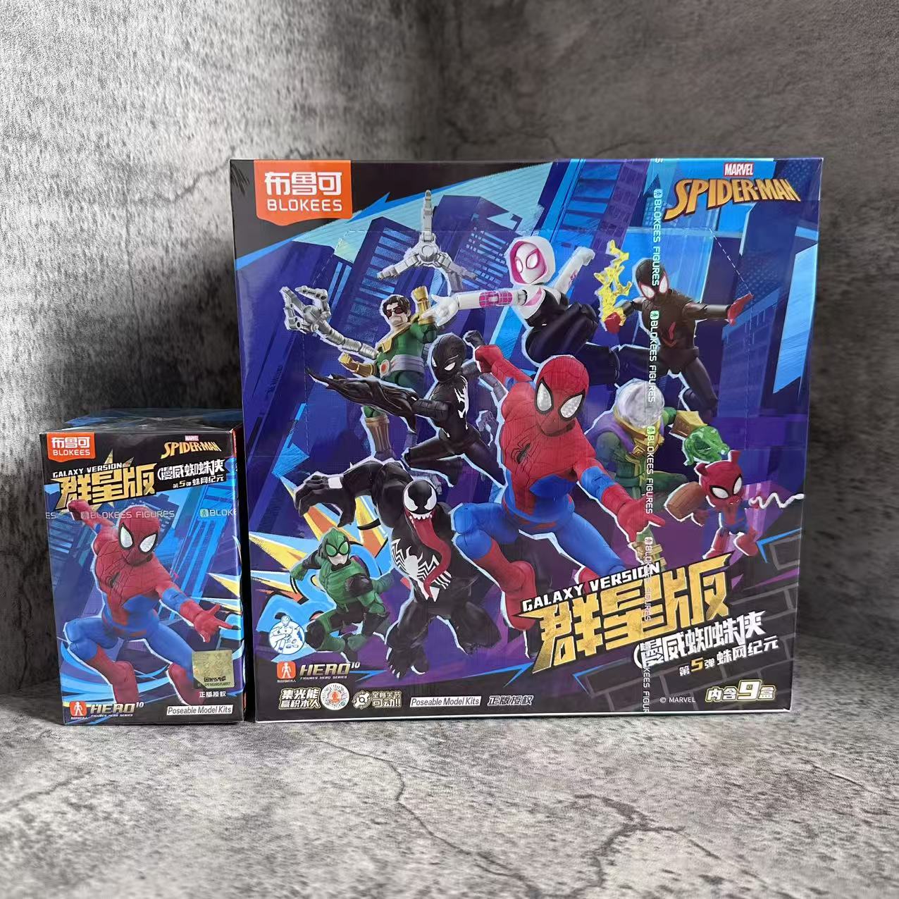 新品正版布鲁可积木人漫威英雄群星版第5弹蜘蛛侠模型手办玩具