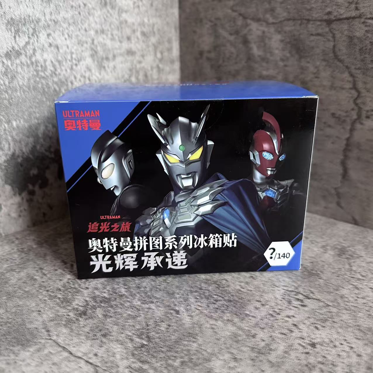奥特曼60周年追光之旅限定光辉传承冰箱贴单选款式迪迦/雷欧/泽塔