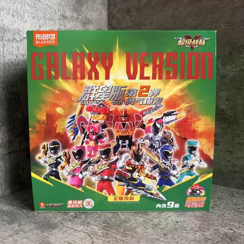 正版布鲁可超级战队群星版第2弹 勇气爆发盲盒手办积木人益智潮玩