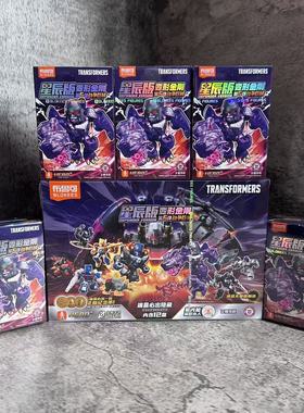 新品布鲁可积木人变形金刚星辰版第六弹战争巨械擎天柱玩具礼物
