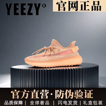 YEEZY官方v350ins正品椰子鞋真爆满天星美洲兵马俑新款休闲鞋情侣