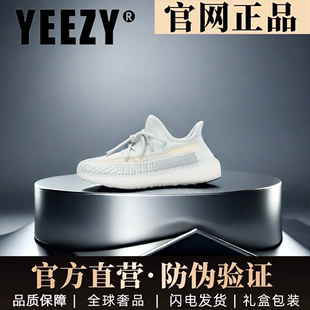 真爆冰蓝满天星女鞋 YEEZY官方正品 350男鞋 情侣透气 椰子鞋 运动夏季