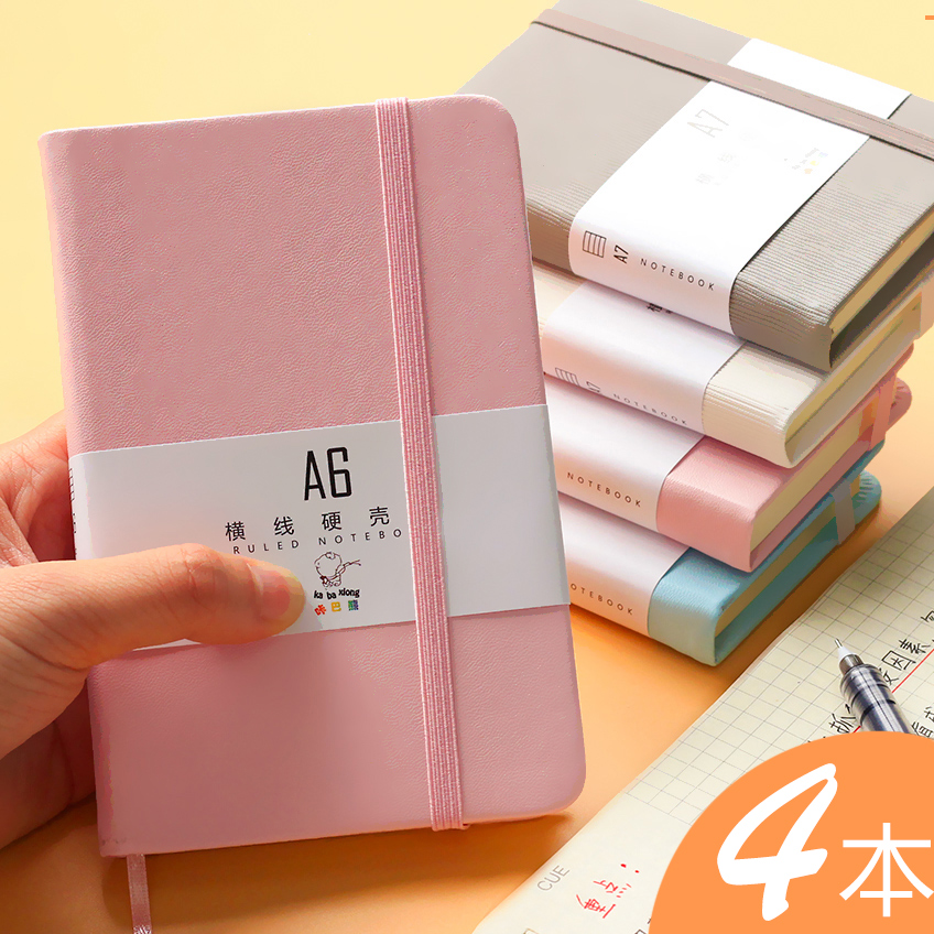(用7元券)a7小子厚a6便携式随身超厚记事本