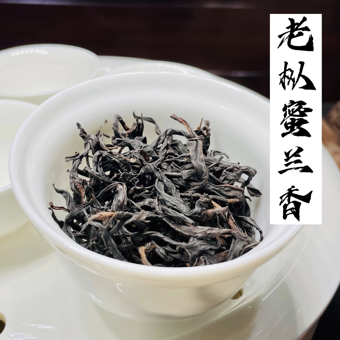 性价比口粮茶蜜薯香浓香超值实惠