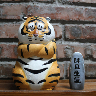 老虎手办摆件胖且生气玩具公仔我不是胖虎模型不二马大叔生日礼物