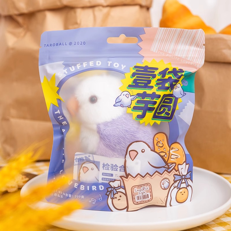 壹袋小鸟芋圆毛绒鹦鹉挂件玩偶