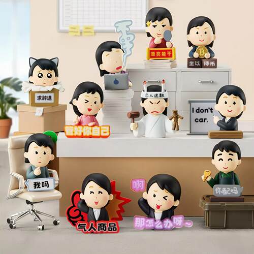 插画小人情绪稳定2盲盒mini公仔